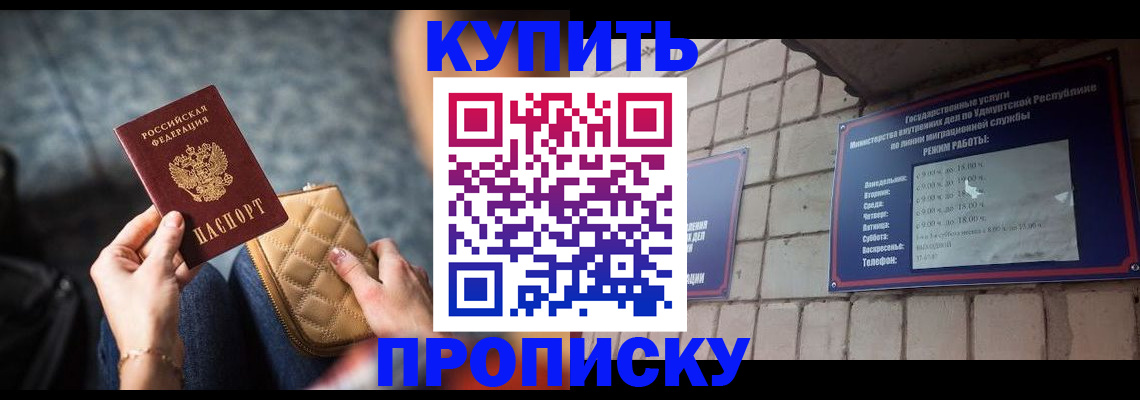 регистрация для дет. сада в Арамили