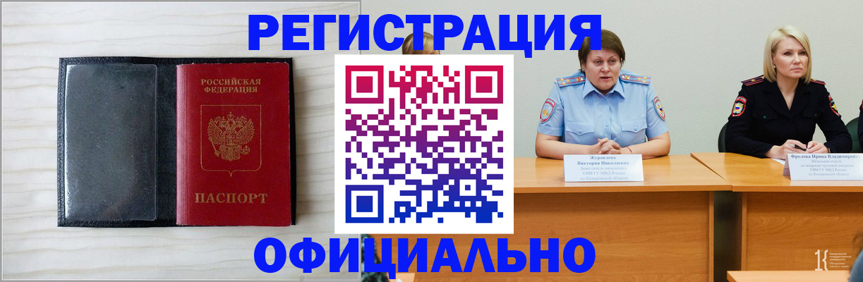 пропишу в квартире в Арамили